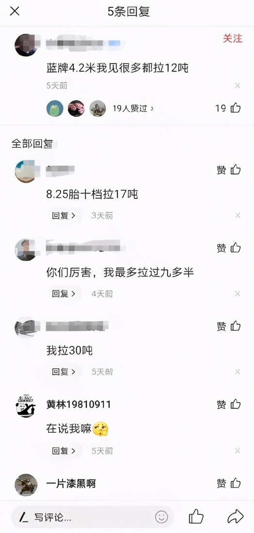 蓝牌轻卡拉一吨半超载吗,蓝牌轻卡超载2吨怎么处理