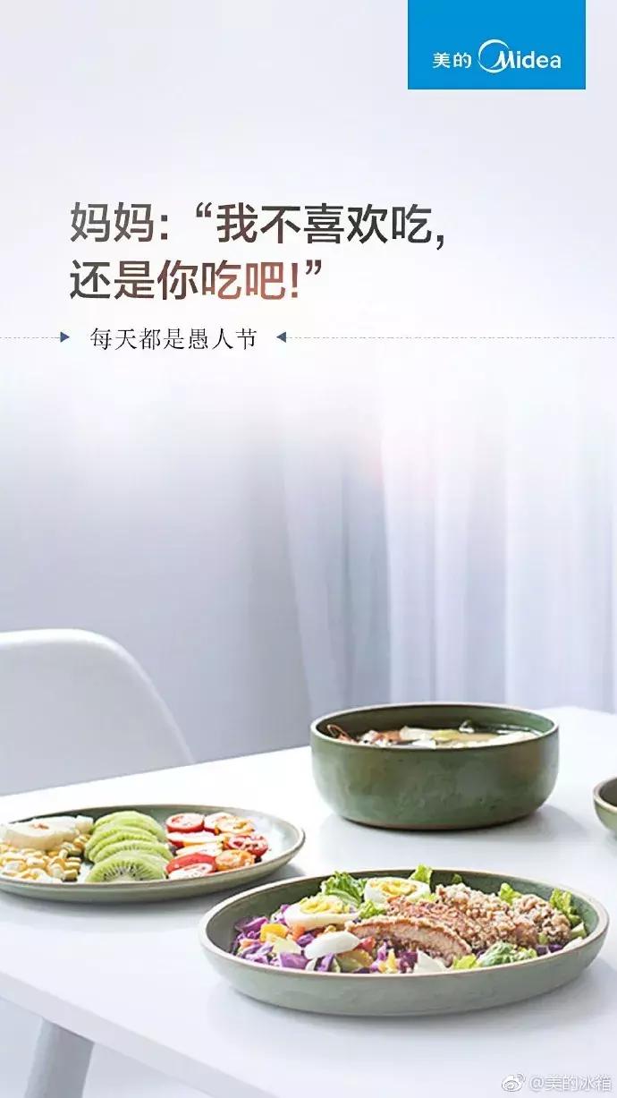 四月份热点营销大全,2020全年热点营销日历