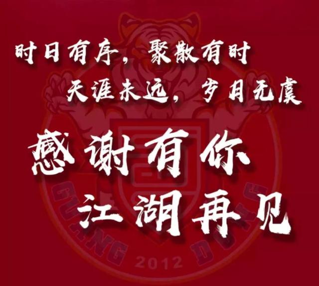 足协服务意识差让球员失业？中甲副总：中国足球30年内没戏