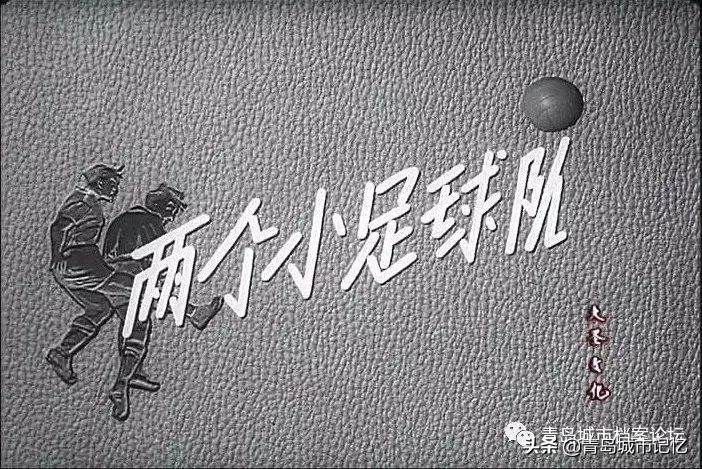 曾经在青岛拍摄过的少儿题材电影,青岛拍摄的儿童电影