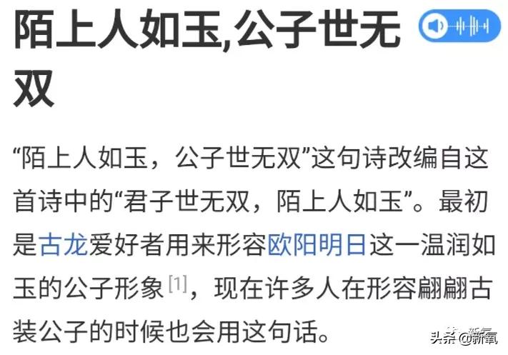 十世情殇换一世容颜,用十世情商智商来换一世容颜的人