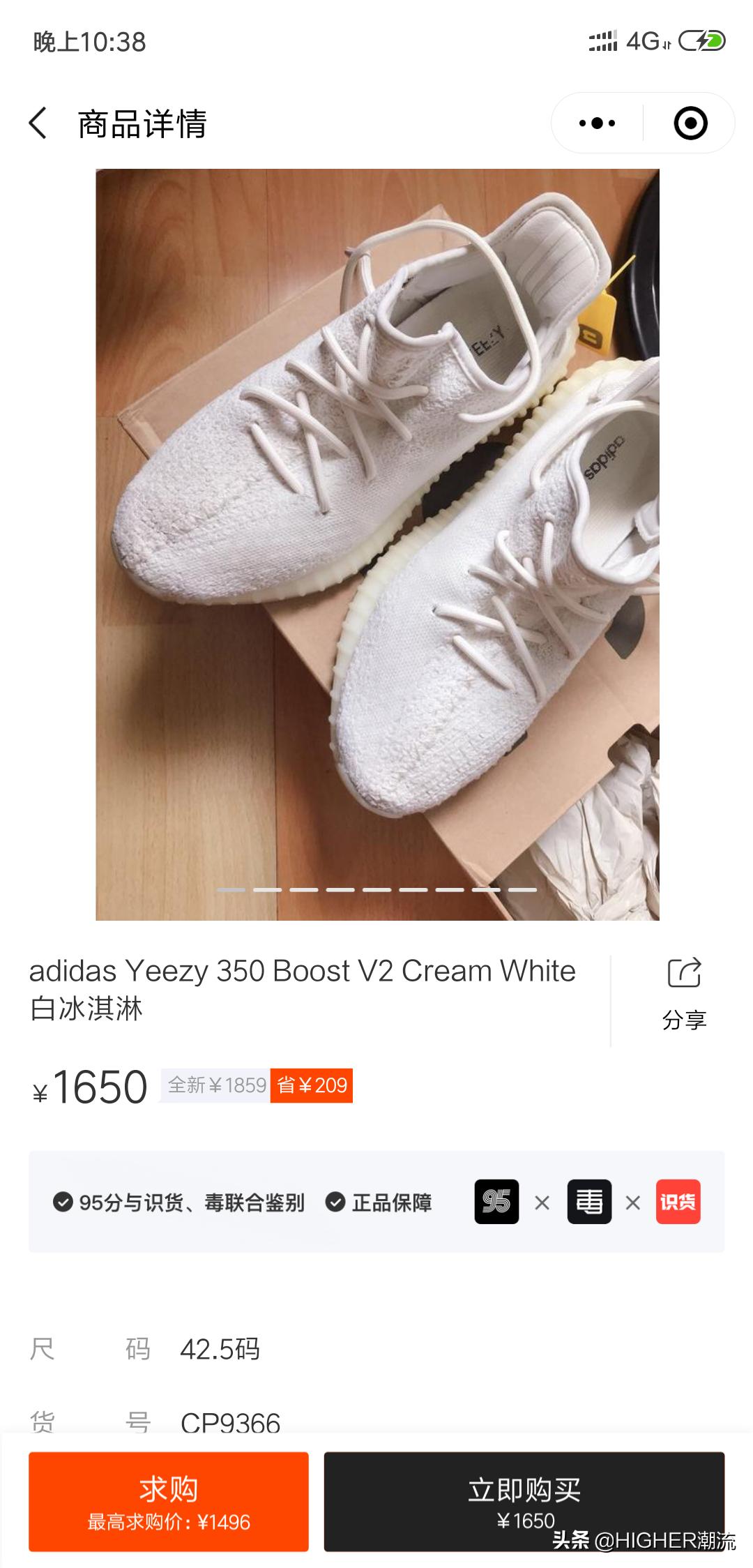 哪里能买到正品yeezy500,1000块买yeezy500黑武士