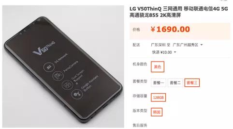 这些骁龙855千元机，红米看见都害怕