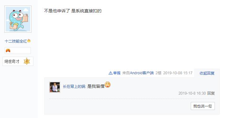 梦幻西游手游转金被警告 (梦幻西游手游转金被警告了)