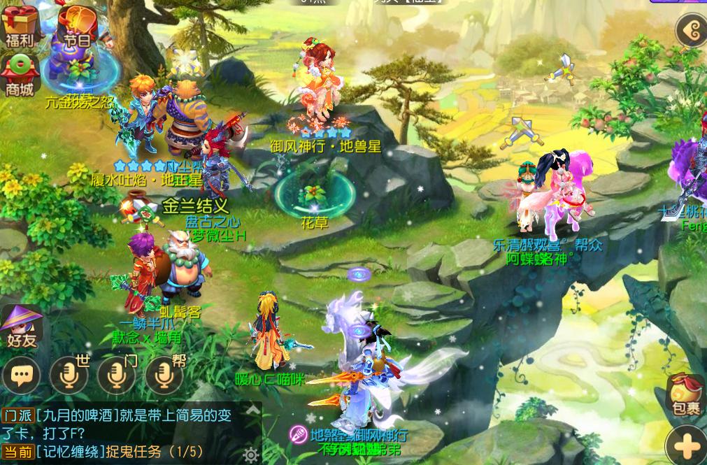 梦幻西游手游化生寺69标准面板,梦幻西游手游69化生秘境打法