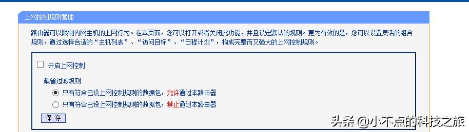 为什么打游戏wifi信号不稳定,为什么家里wifi打游戏有延迟