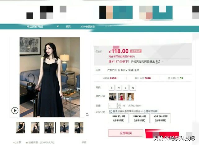 为什么拼多多东西普遍比淘宝便宜,为什么拼多多的货普遍比淘宝便宜