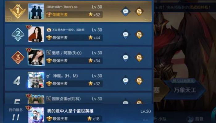 王者荣耀违规名字会被封号吗,现在王者荣耀改长名会被封号吗