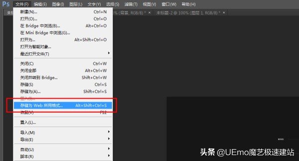 在微信、淘宝、*今条头日**……发图时，改善图片质量的好方法