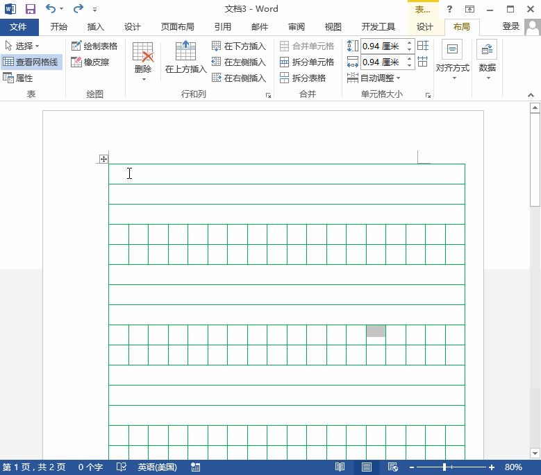 打印机打印试卷怎么排版,a3纸打印试卷怎么排版步骤