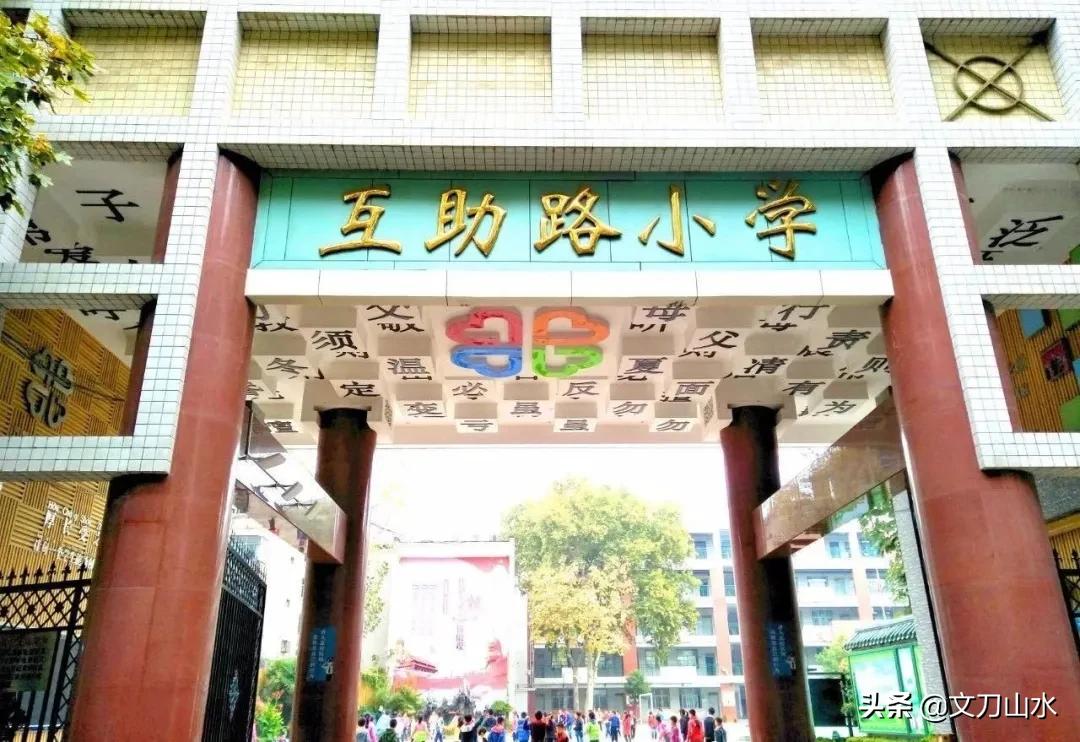 郑州市公办小学哪个最好,郑州市10所最好的小学