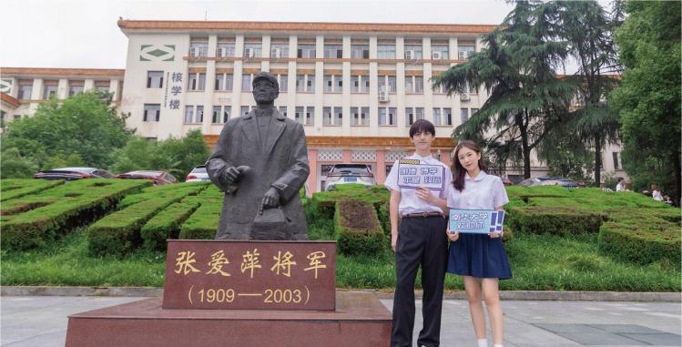 “两弹一星元勋”题字，坐拥全国之最！揭秘南华大学硬核实力！