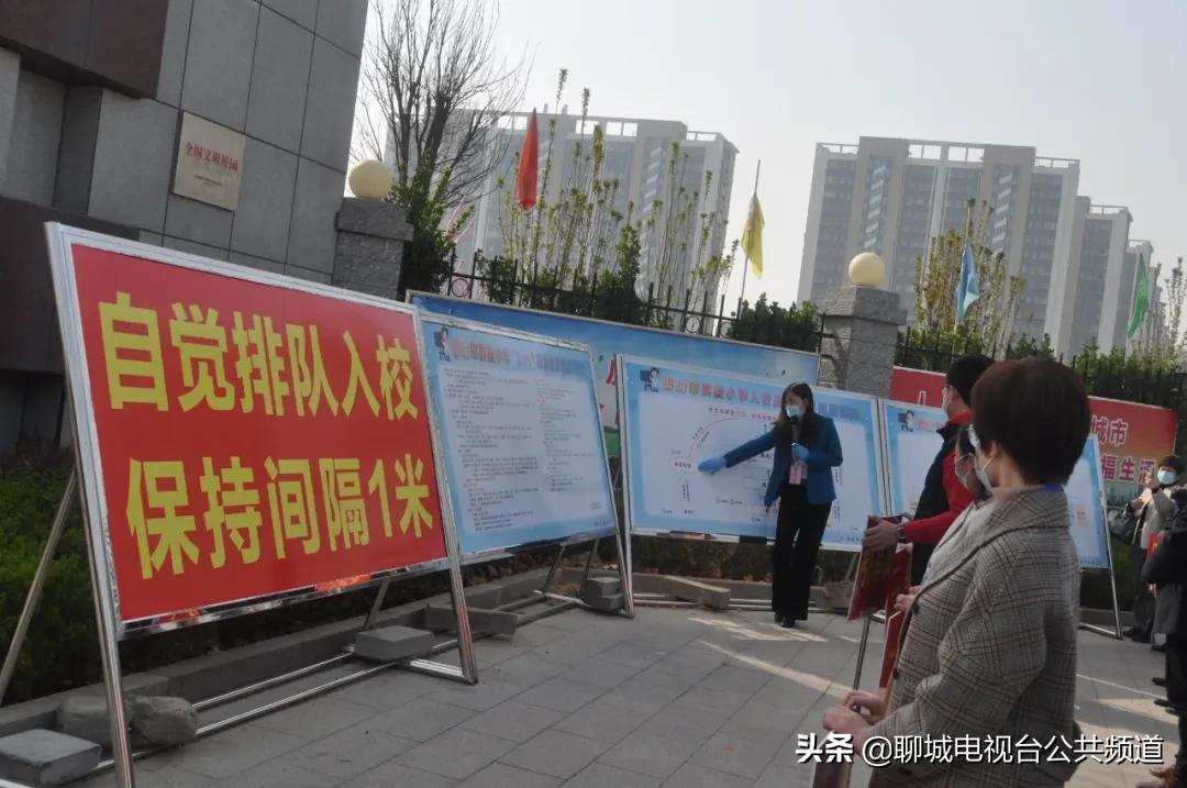 聊城演练,聊城科目三模拟时间