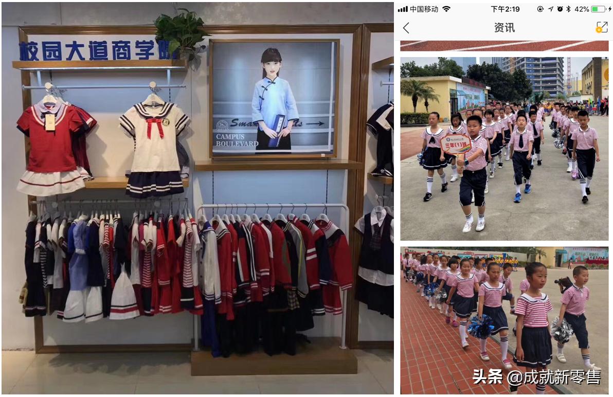 运营店铺怎么赚钱,服装店这样做轻松月入10万