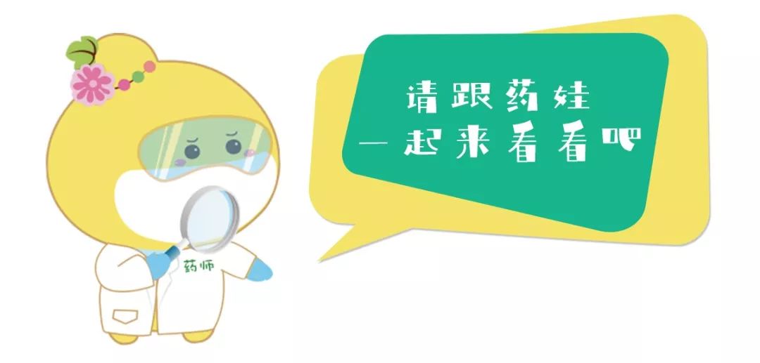 胸腺肽可以预防新冠吗,新冠疫情呼吁打疫苗