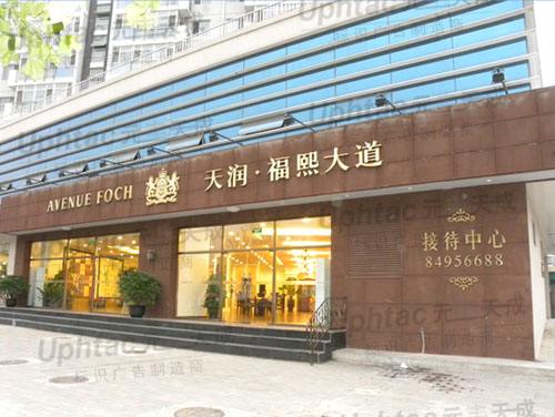 昭通本地开发商,昭通本地房地产开发商排名