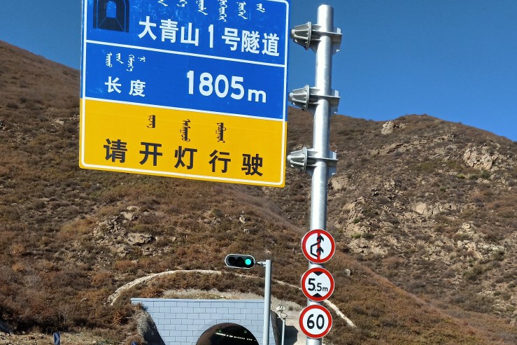 从四子王旗到牧区要走多少公里,呼市从四子王旗徒步回家