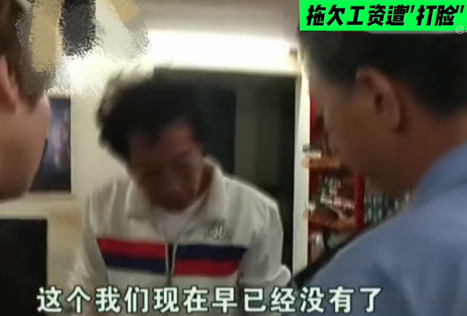 为节约3000块工资，杭州发廊老板娘发毒誓，结局被员工举报售假