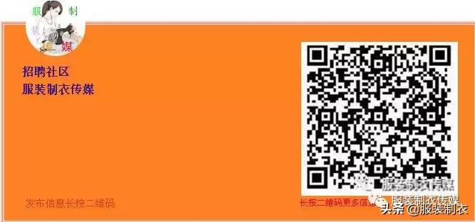 广州利威制衣有限公司,广州服装招聘图片