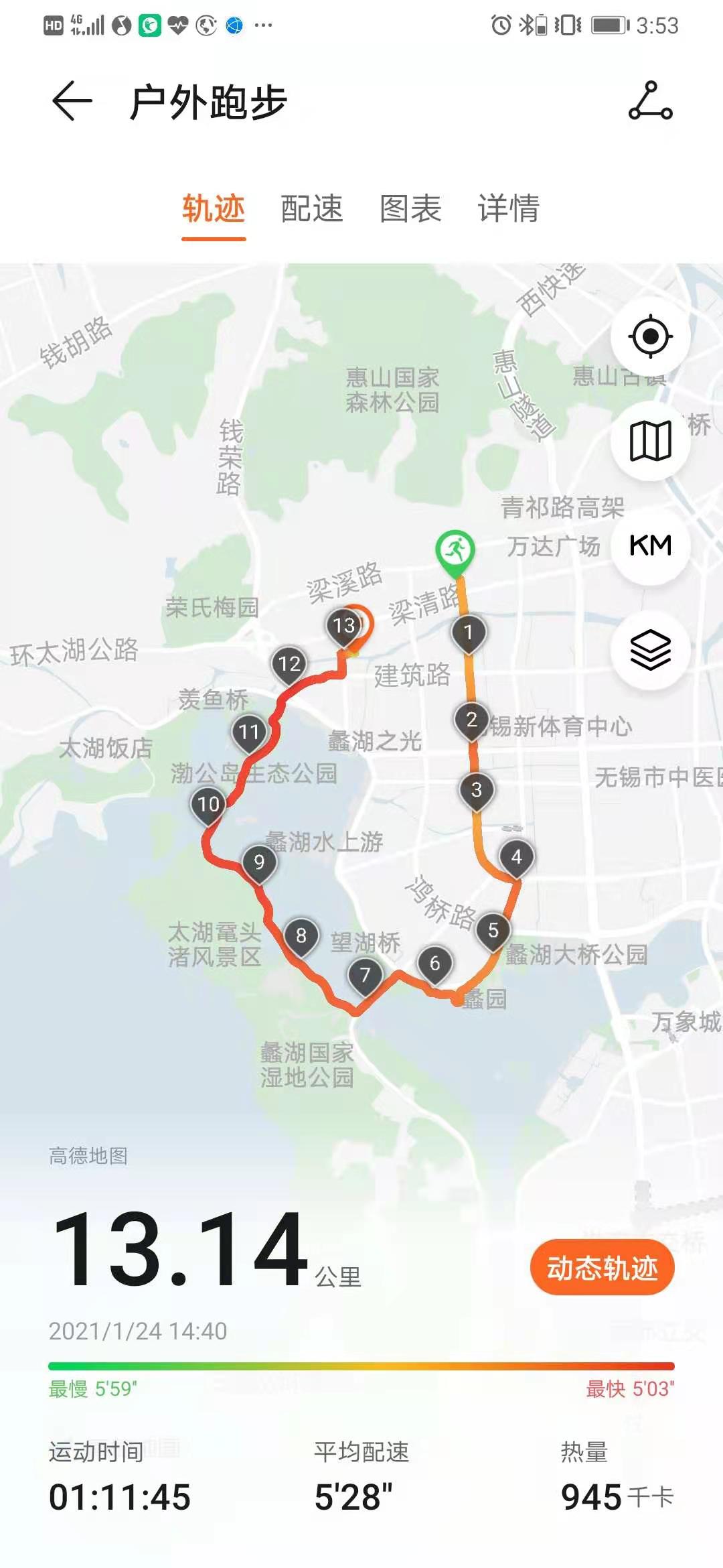 颂拓9与华为gt2比较谁优势多,华为gt2和颂拓斯巴达