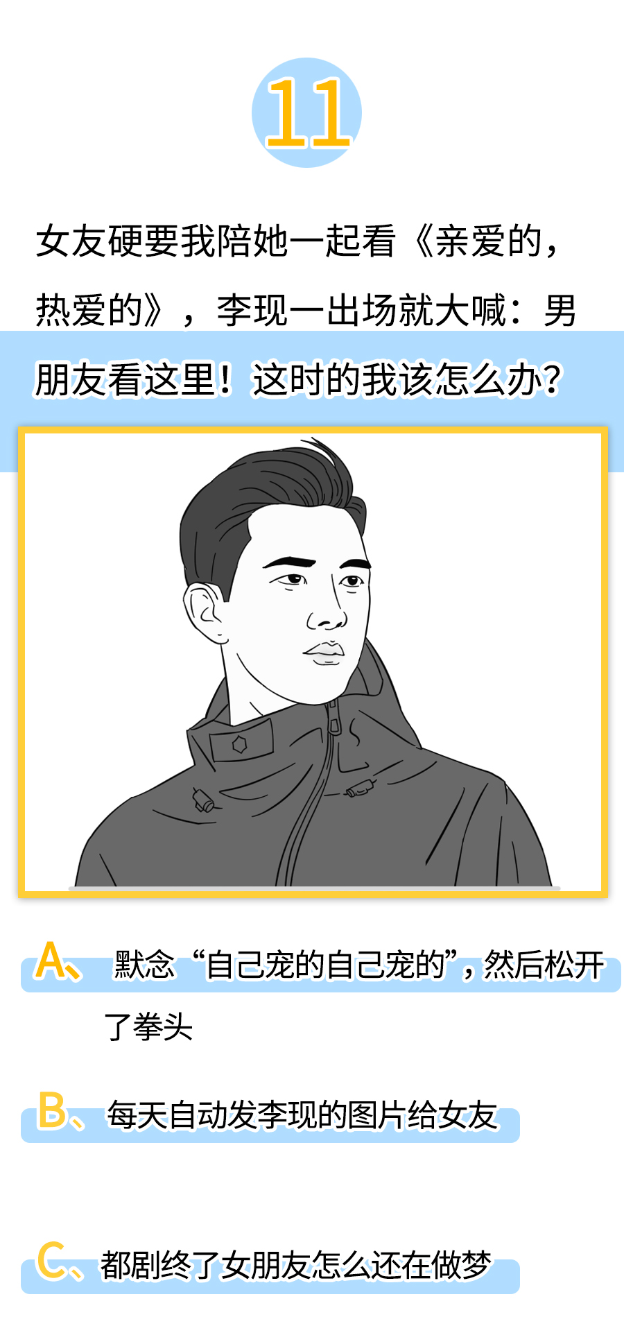 情侣过七夕的最佳方法,七夕直男小技巧