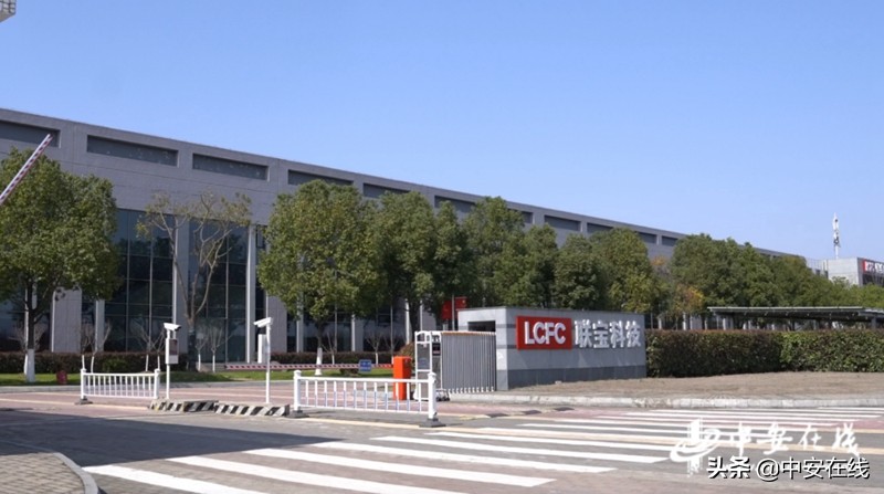 承接百亿订单安徽这家科技企业不负*光春**“加速跑”