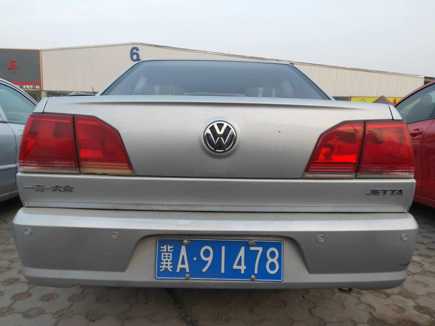 入手捷达,入手新捷达