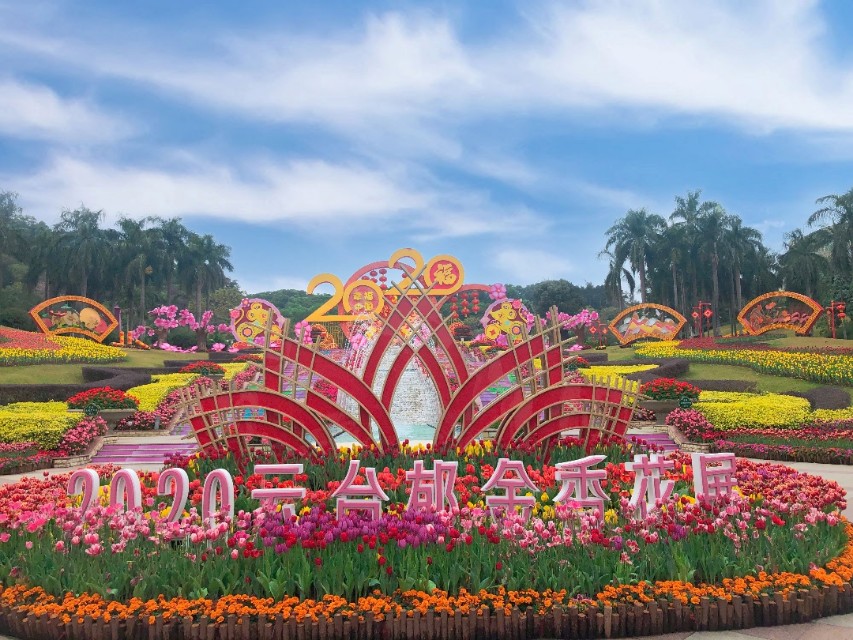 广州云台花园全景视频,广州云台花园美景