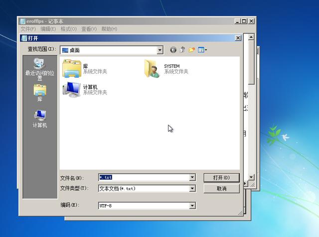 win7旗舰版绕过密码彻底取消密码,电脑有密码如何解除开机密码