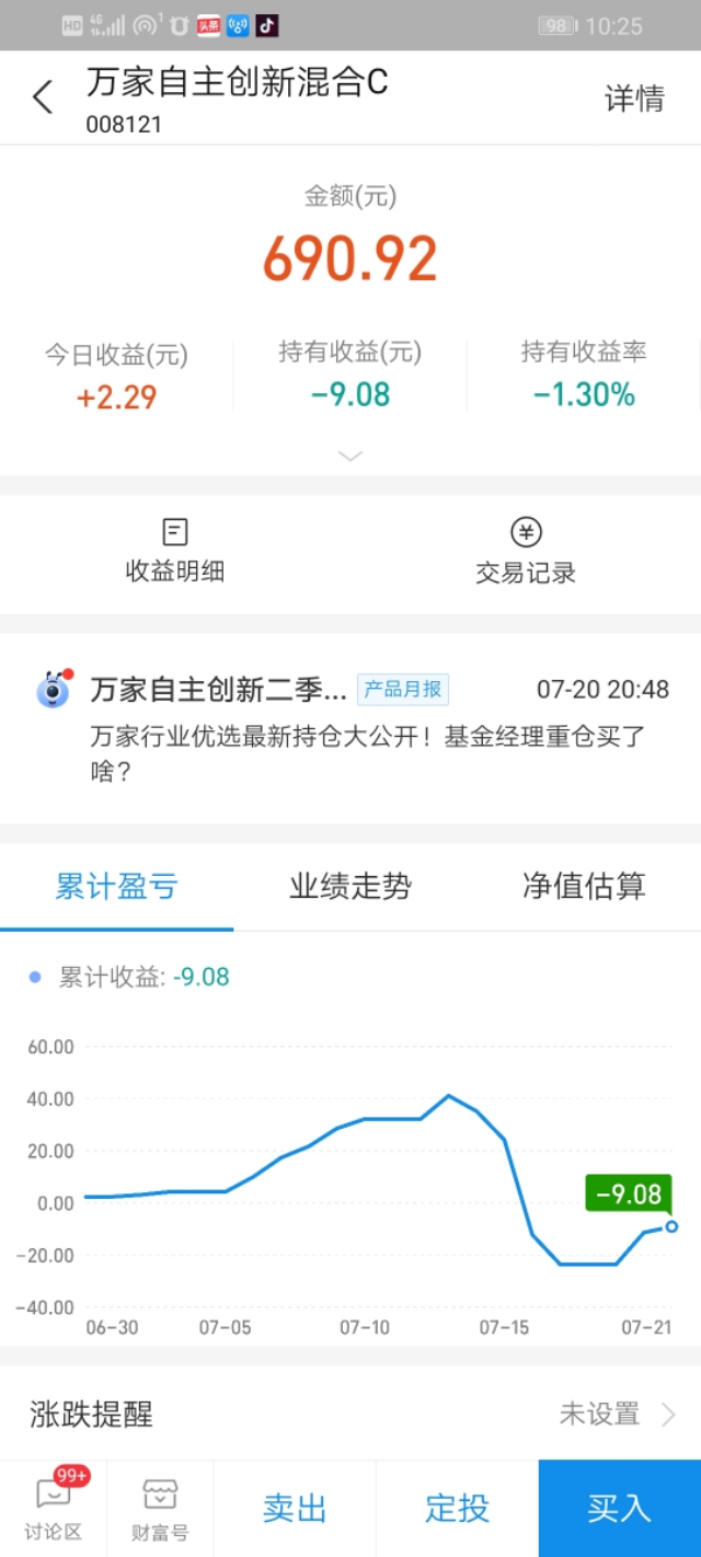 有钱怎样让钱生钱,有钱人怎样以钱生钱