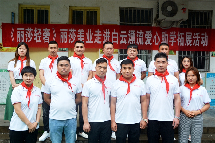 丽莎轻奢河南总代理,丽莎轻奢美业产品