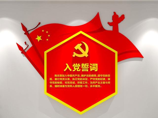 大学生入*党**对于找工作，帮助有多大？如何才能快速入*党**？