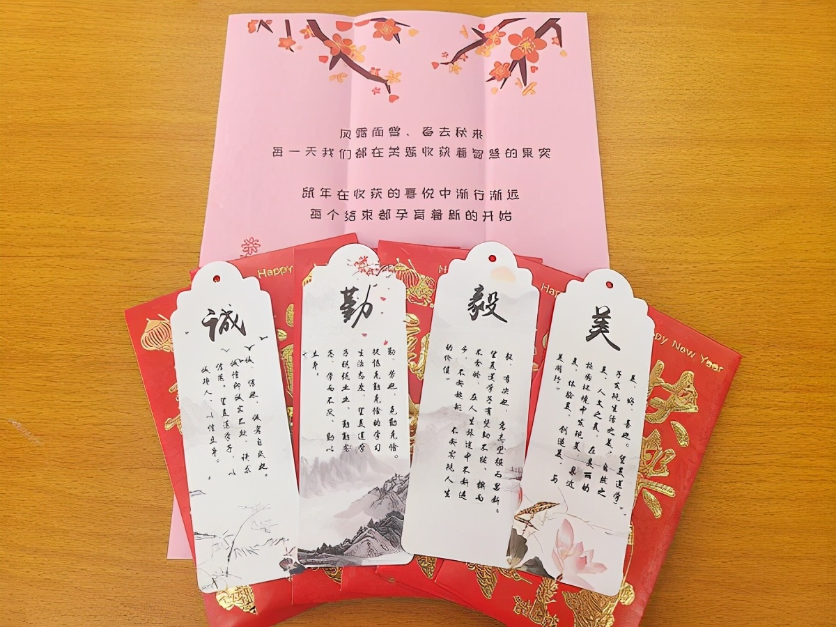 小学教师给学生的开学祝福,校长给开学学生发红包