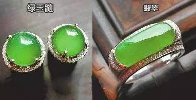 千万不要买的珠宝,千万不要买的几种玉石