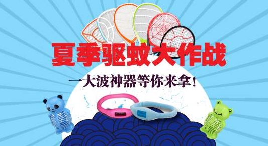 戴上驱蚊手环能驱蚊吗,驱蚊手环30天有效是真的吗