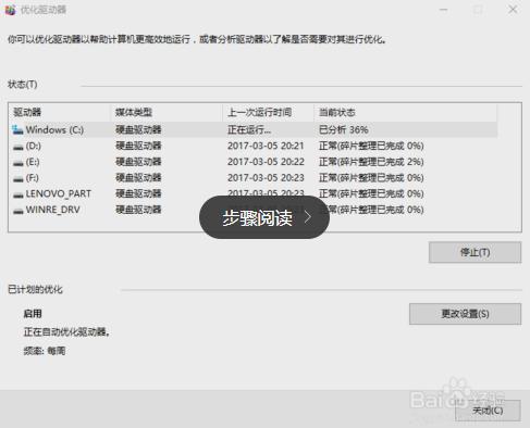 怎么清理电脑磁盘垃圾清得干净,磁盘内存不够怎么清理垃圾软件