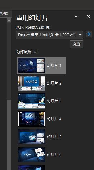 提升十倍工作效率ppt技巧,高效办公ppt技巧和方法