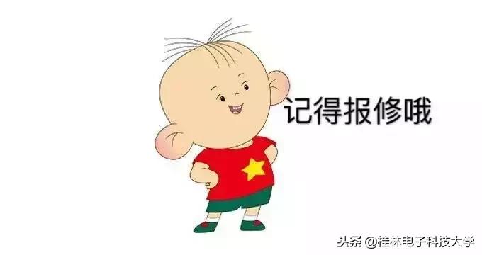 宿舍防火防电安全主要内容,加强宿舍防火用电安全