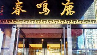 全城瞩目共鉴繁华中街中央里开启盛京皇城发现之旅