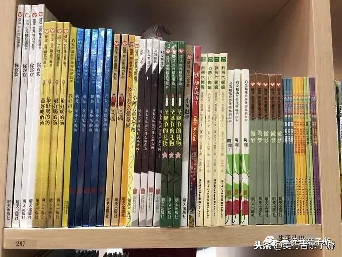 适合亲子的图书馆,亲子阅读图书馆