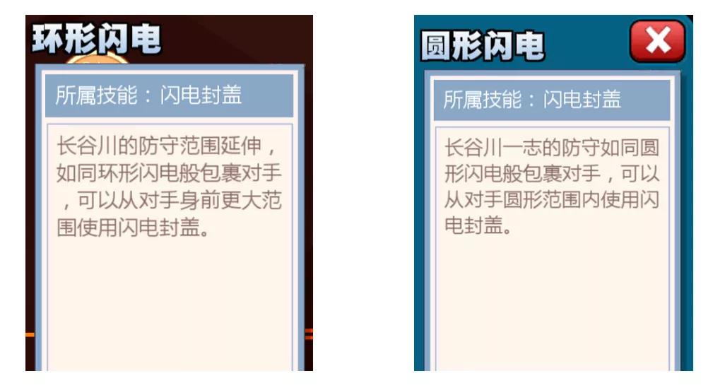 灌篮高手进阶长谷川,灌篮高手手游长谷川讲解