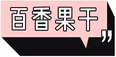 这个均价10元的店被抢疯了！谁说便宜没好货？