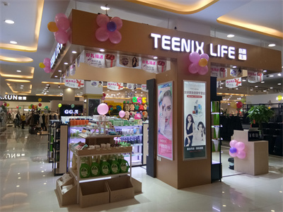 小资生活化妆品加盟费多少钱,开化妆品店怎么选择品牌