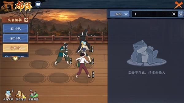 火影忍者勘九郎的傀儡,火影忍者ol忍战勘九郎