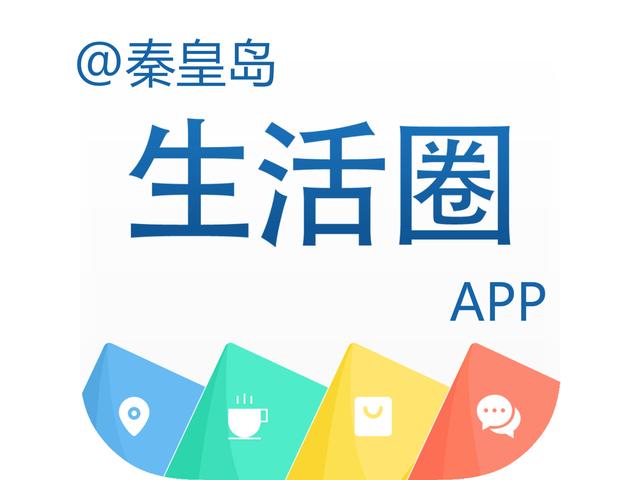 秦皇岛房价为什么猛涨了呢,秦皇岛的房价为什么又上涨了