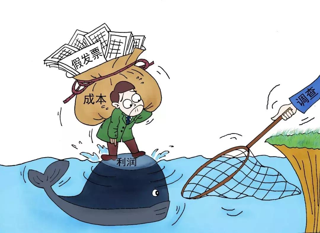 虚构业务逃税,虚构业务套取公司资金