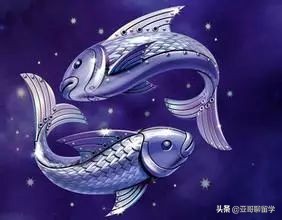 12星座适合去哪留学,12星座留学