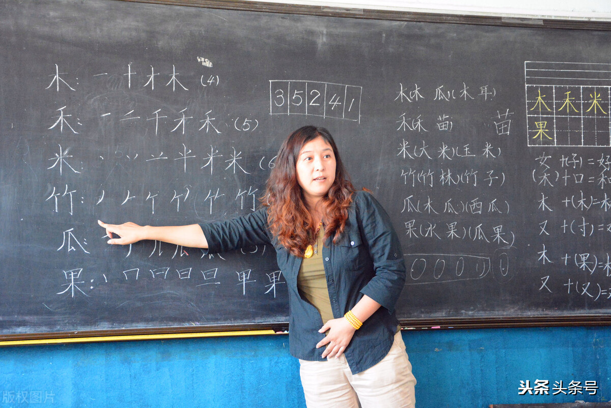 铸师德育师魂,立师德修师德铸师魂