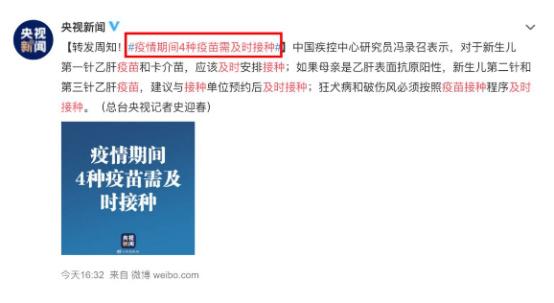 卡介苗疫苗可以预防破伤风吗,出生需要扎卡介苗和破伤风吗