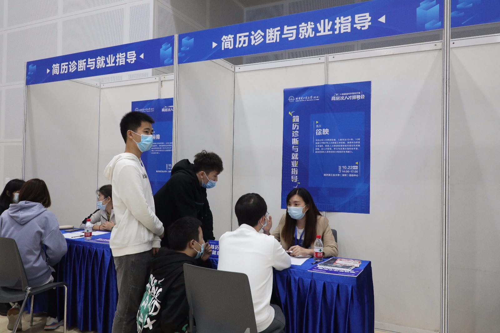 哈工大深圳校区人才招聘,哈工大2024届秋招